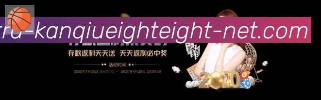 平台展示图